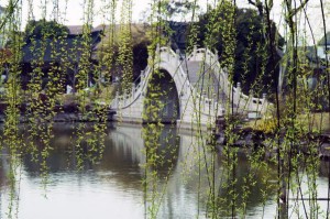 A Park in Taicang, China - north of Shangai.